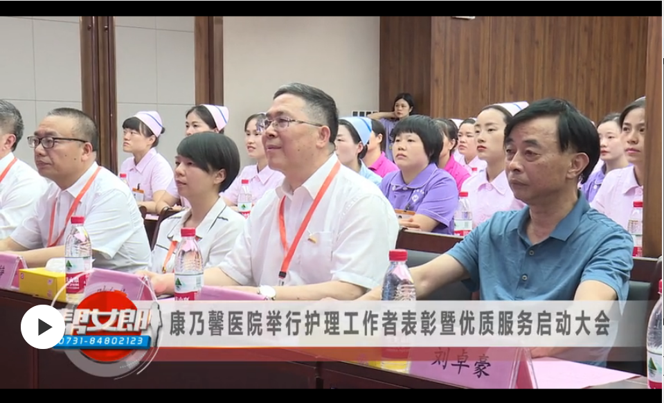 大事！湖南公共频道特别报道
