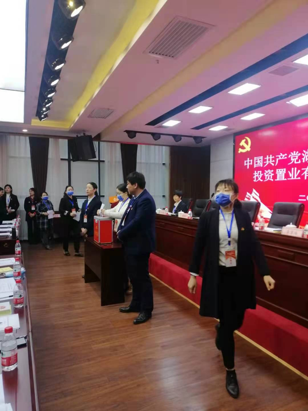 勇担新使命，砥砺再出发 ——中国共产党湖南康乃馨养老产业投资置业有限公司党员大会胜利召开(图3)