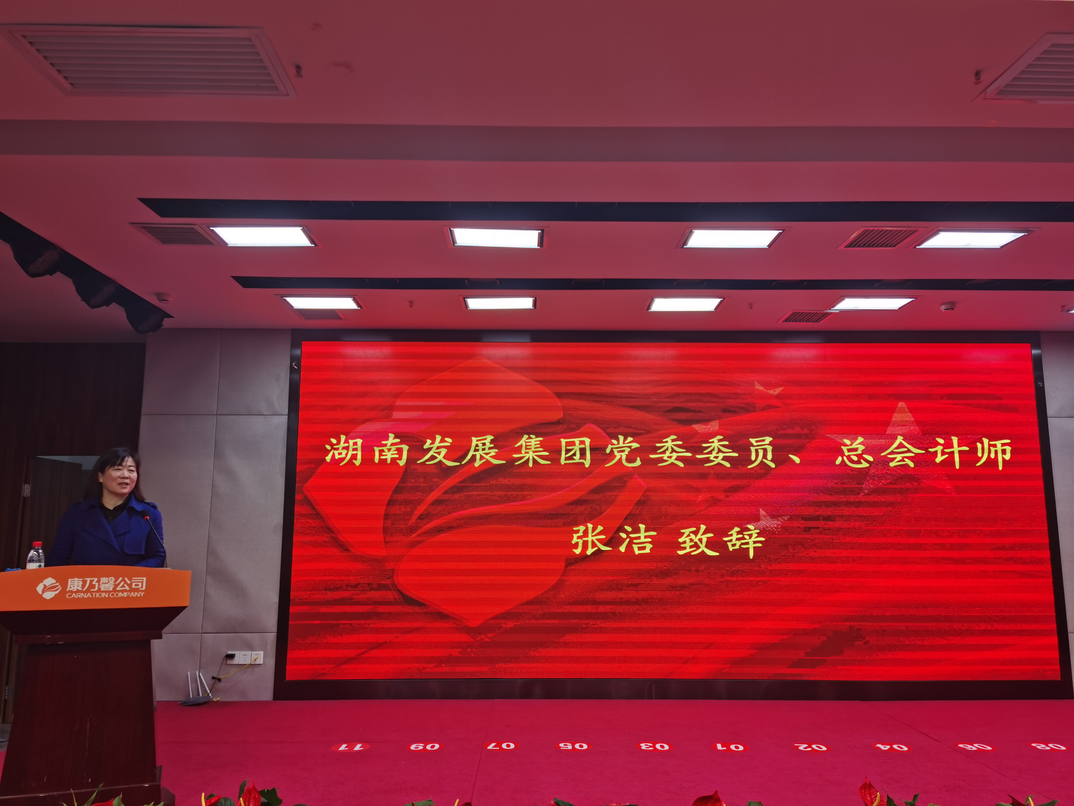 医养结合，向光而行|康乃馨公司举行2021年总结表彰暨2022年工作会议(图6)