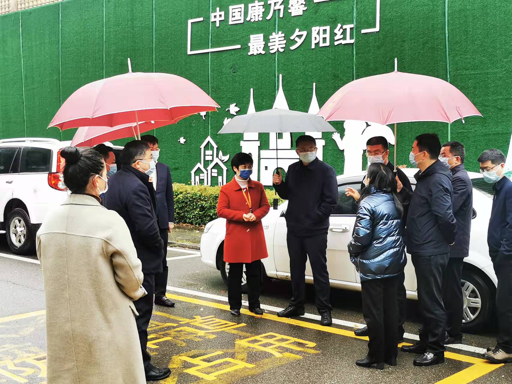 长沙市副市长邹特一行到康乃馨公司督导疫情防控工作