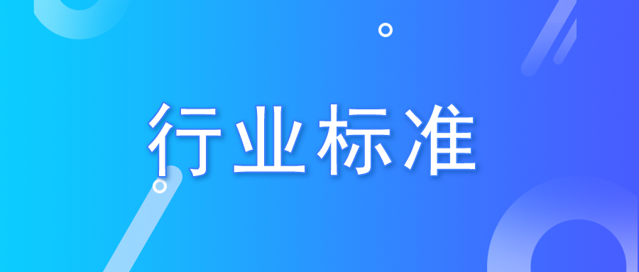 MZ/T 207-2023老年人助浴服务规范
