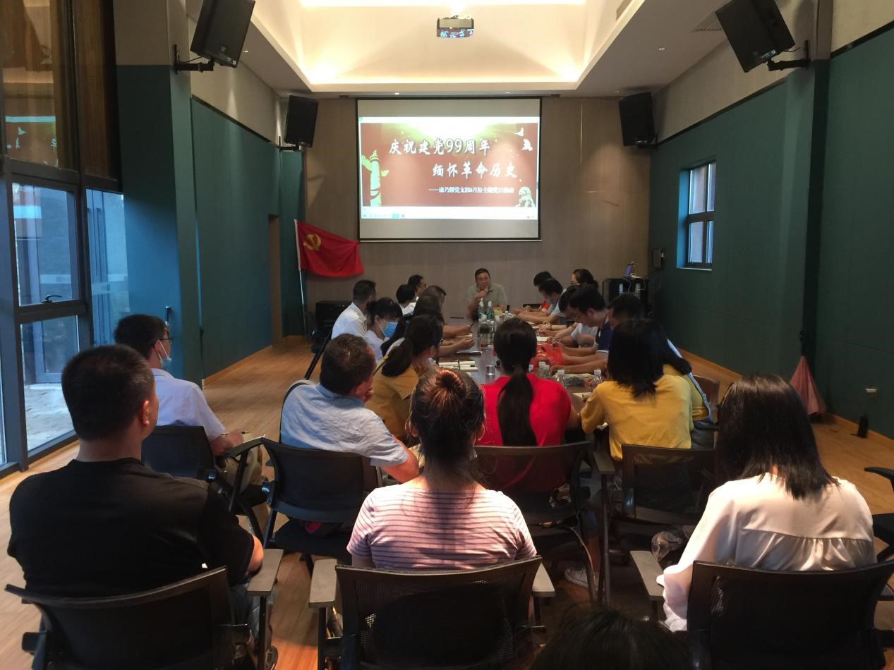 湖南发展集团康乃馨公司党支部赴田汉文化园开展主题党日活动(图2)