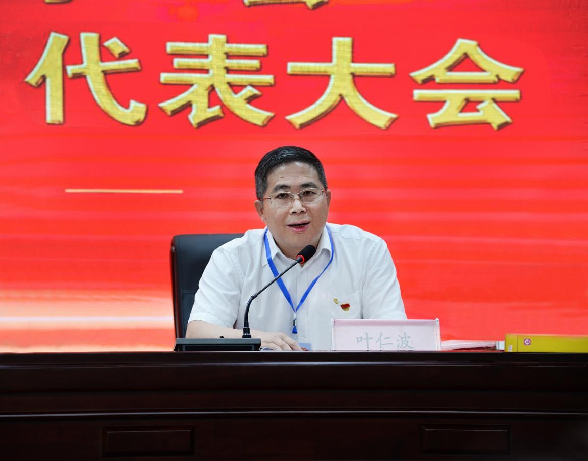 湖南发展集团康乃馨公司工会第一次会员代表大会 胜利召开(图4)