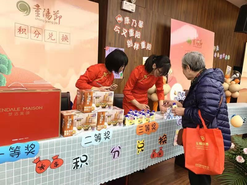 今又重阳，别样重阳 ——康乃馨养老多点联动欢度重阳佳节(图2)