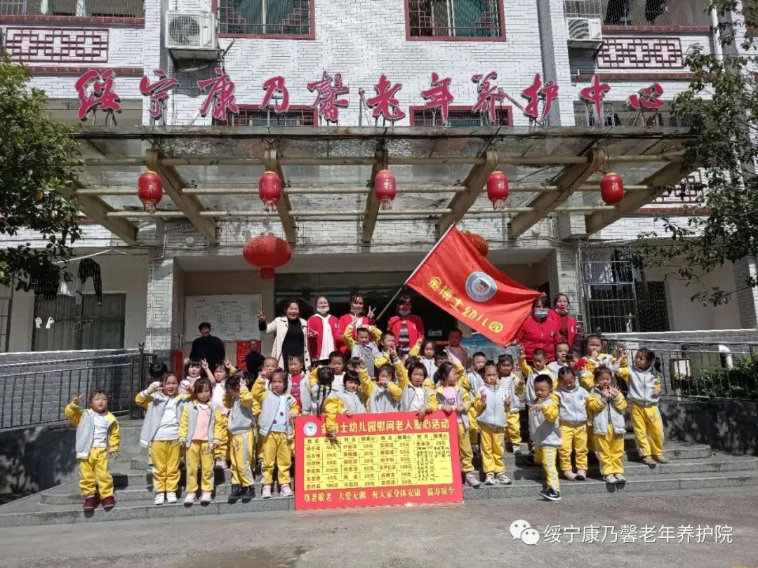 今又重阳，别样重阳 ——康乃馨养老多点联动欢度重阳佳节(图5)
