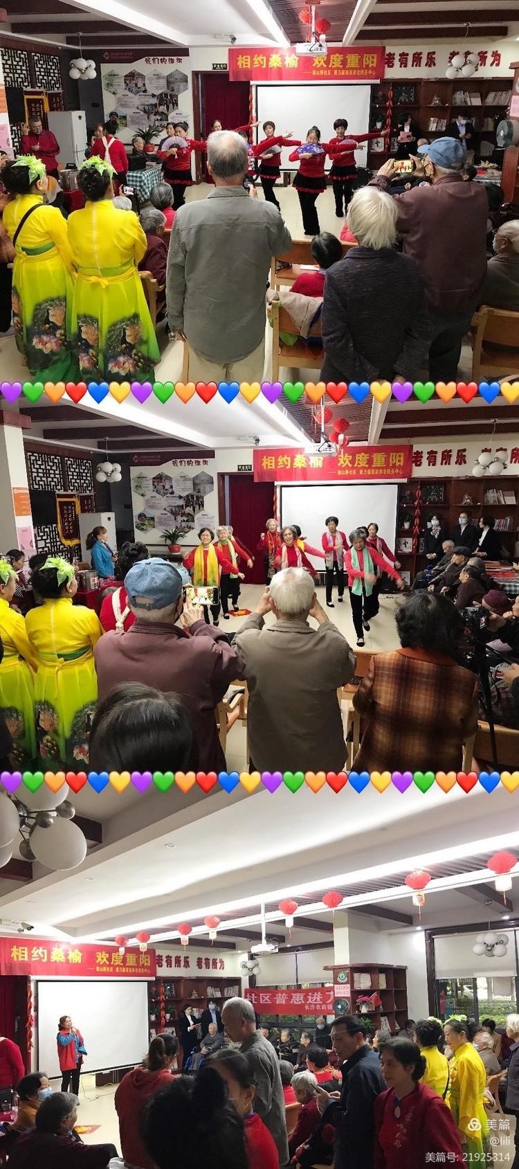 今又重阳，别样重阳 ——康乃馨养老多点联动欢度重阳佳节(图6)