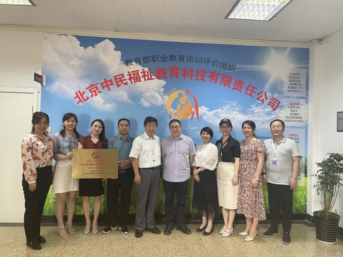 对标一流、优化服务——湖南发展集团康乃馨公司赴燕达健康城调研取经(图3)