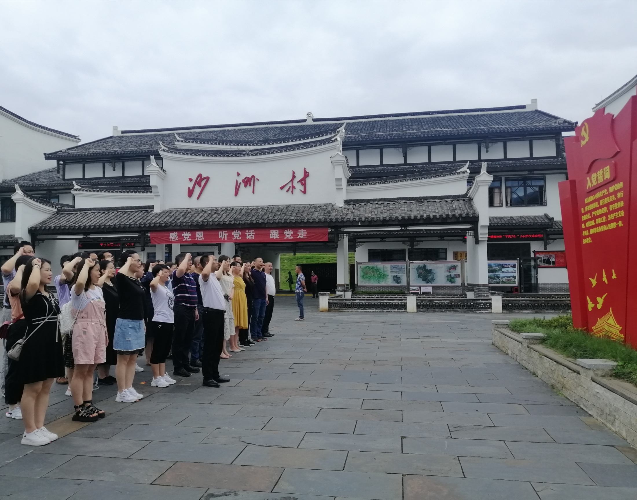 迎接建党百年，牢记初心使命 | 康乃馨公司党支部开展6月主题党日活动(图3)