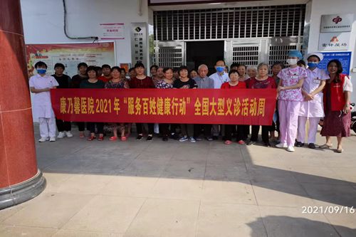 以“馨”力量，推动党史学习教育持续走深走实(图3)